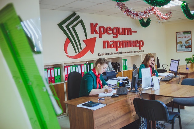 «Кредит-Партнёр» запустил линейку потребительских займов до 100 тыс. руб. для Забайкальцев.