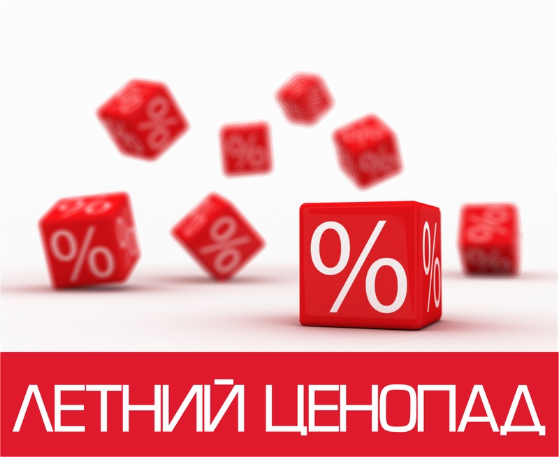 Акция на жилищные займы с использованием материнского капитала на покупку и строительство жилья.