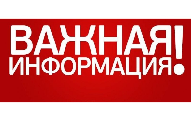 ОБЪЯВЛЕНИЕ о проведении общего собрания пайщиков КПК «Кредит-Партнер»