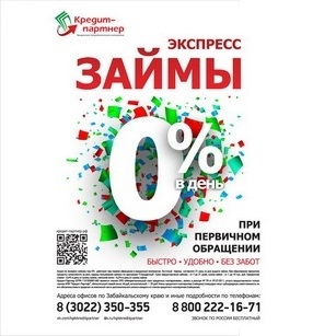 Акция 