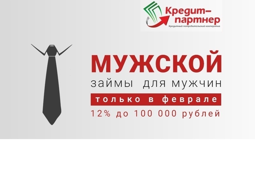 Акционный займ 