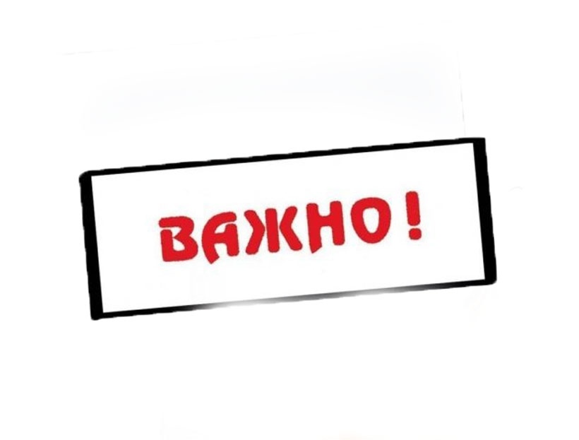 Кооператив работает 04.11.2019
