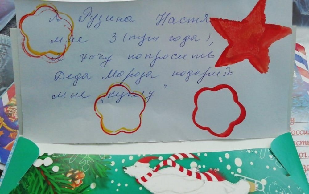 Благотворительная акция 