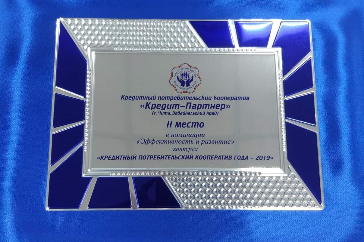 II место в конкурсе 