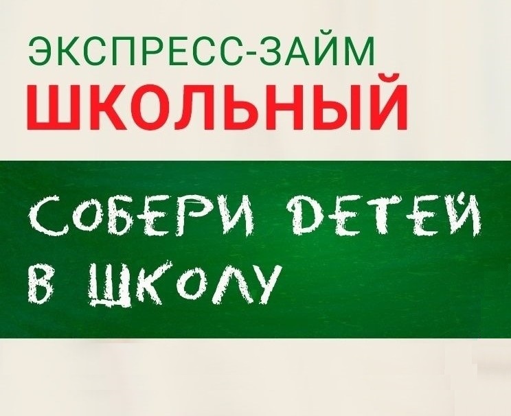 Акция 