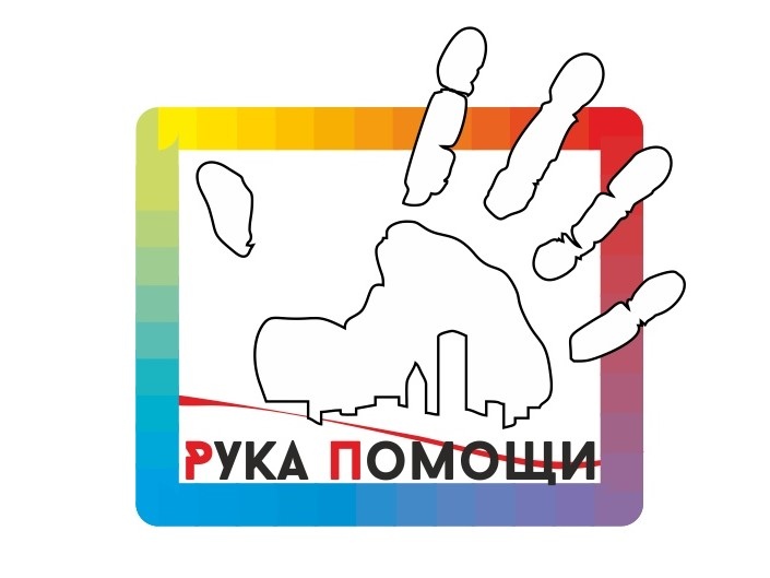 Благотворительная акция «Соберем детей в школы»