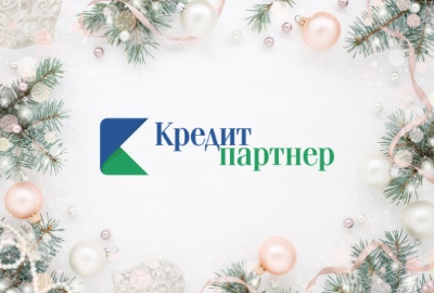 График работы в Новогодние праздничные дни