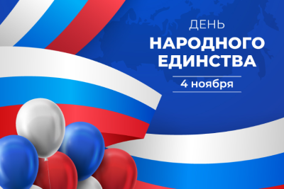 График работы в праздничные дни